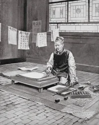 Pi Sheng, the Chinese Caxton