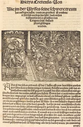 Page from Troianischen Kreig - Ausberg