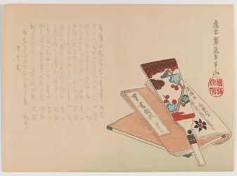 Battledore, Shuttlecock, and Book, c. Spring 1860