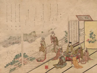 Banquet at the Sagamiya Restaurant in Higashiyama