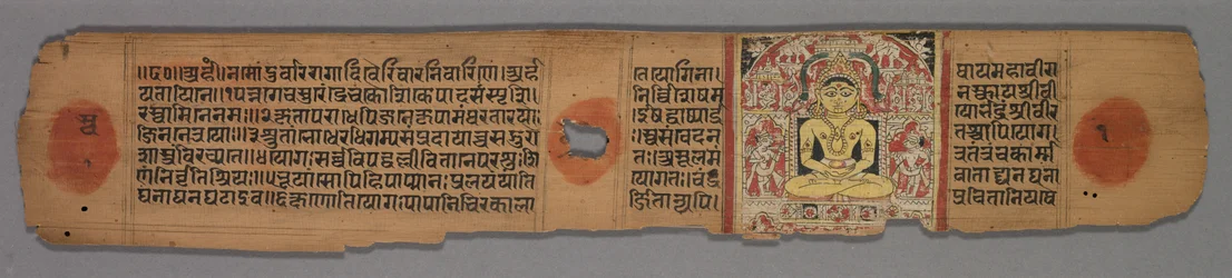 Leaf from a Jain Manuscript: Yoga-shastra: Seated Yellow Jina Shantinatha Enshrined, 1279