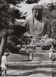 Amida, the Buddha