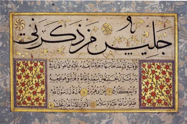 Album leaf from a Muraqqa