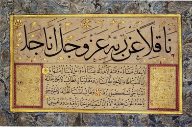 Album leaf from a Muraqqa