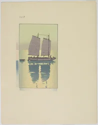 A Junk, Plate No. 2, late 19th-mid 20th century