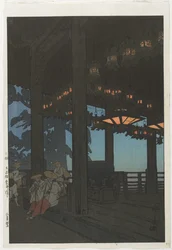 Hall of the Second Month