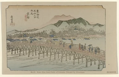 Kyoto (No. 55. Kyo, the last point of Tokaido) (The Tôkaidô of Hiroshige)
