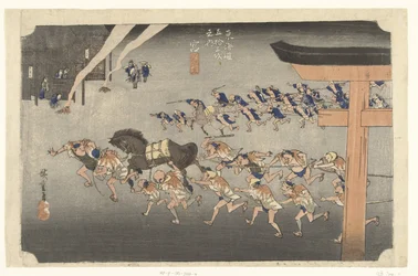 Miya, Shinto Ceremony at the Atsuta Shrine (title on object) (series title: The 53 Stations of the Tokaido) (series title on object: Tokaido gojusan tsugi no uchi)
