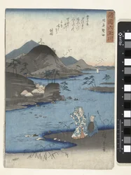 Noda, in the Province of Mutsu