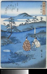 Noji, in the Province of Omi