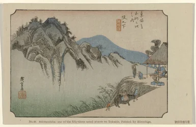 Saka no shita