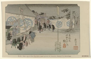Seki (No. 48. Seki: One of the Fifty-Three Noted Places on Tokaido, painted by Hiroshige)