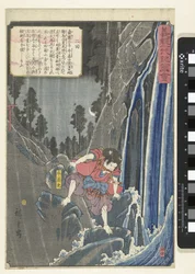 Ushiwakamaru by the Waterfall