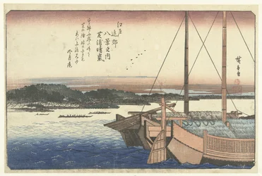 Sunset at Shiba Beach