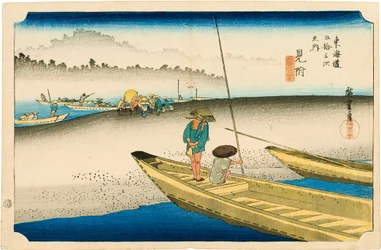 Mitsuke