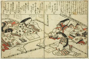 Sei Shonagon, from the illustrated book 