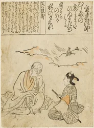 The Monk Jakuren