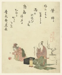 A Brush-maker at Work