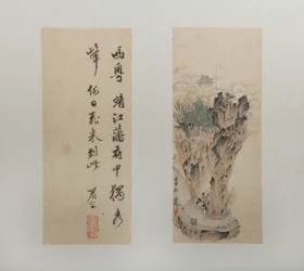 Landscapes, Figures, and Flowers, dated 1618-22