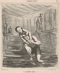 The First Bath