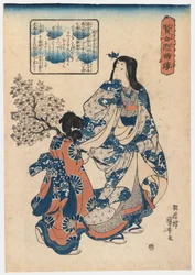 Courtesan and Her Maiko