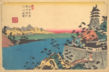 The Castle of Unuma