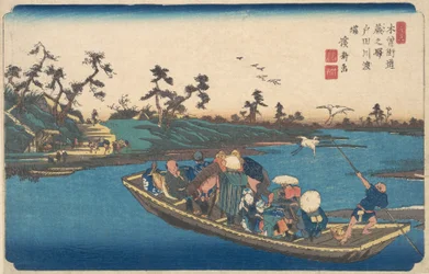 Warabi no Eki, Todogawa Watashi