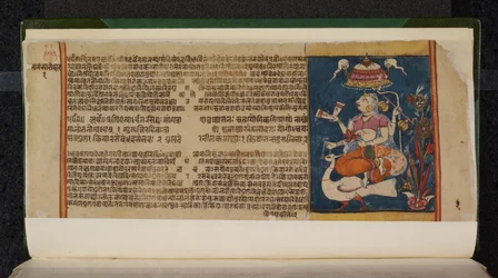 Abhidan Chintamani manuscript folio