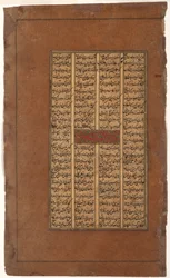 Gudarz and Tus ask Kay Kavus about the enthronement of Kay Khusrau, c.1610
