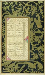 Panj Ganj of Jami