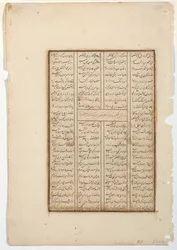 Kay Khusrau besieges the castle of Bahman