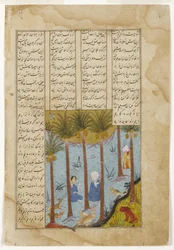 Laila visits Majnun in a palm grove