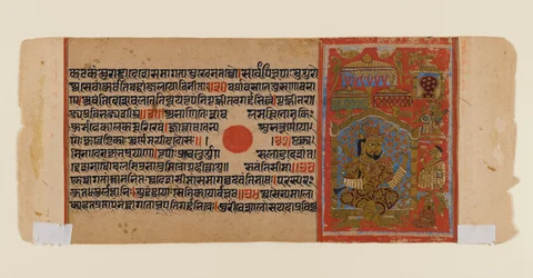 Leaf from a Dispersed Jain Manuscript of the Kalakacharya-katha