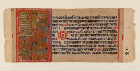 Leaf from a Dispersed Jain Manuscript of the Kalakacharya-katha