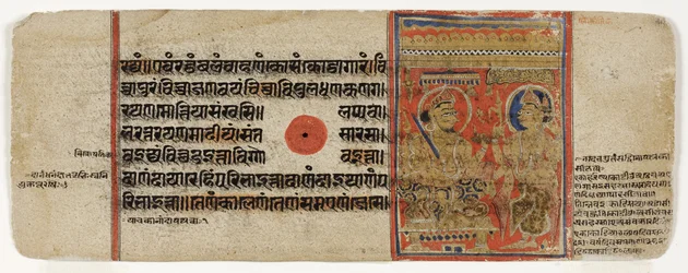 Mahavira gives away all his possessions and renounces the world