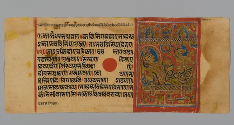 Page 15 (Recto) from a Manuscript of the Kalpasutra with an Image of Devananda with Harinegamesin, 1472