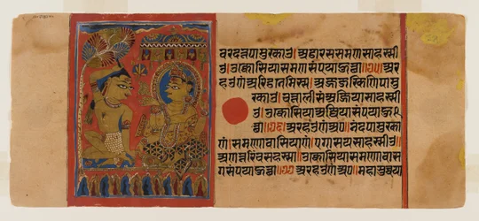 Page 65 from a manuscript of the Kalpasutra: recto Neminathas initiation, verso text, 1472