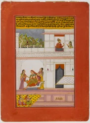 Patamanjari Ragini, Page from a Dispersed Ragamala Series, Early 18th Century
