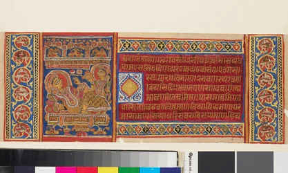 Queen Trisala reclining, page from an illustrated Jain manuscript of the Kalpasutra, Indian, 15th century