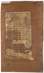Rakhsh Fights the Lion to Protect Rustam
