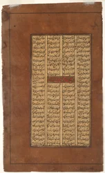 Rustam Counsels Kay Khusrau on Combat with Afrasiyab