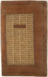 Rustam Counsels Kay Khusrau on Combat with Afrasiyab