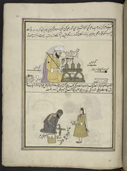 Seal-Maker; Shoe Repairer, 86 Drawings Bound into a Volume Depicting Trades and Occupations in Kashmir