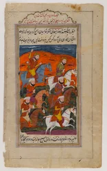 The Battle of Ibrahim, detached leaf from the Epic of the Twelve Uprisings