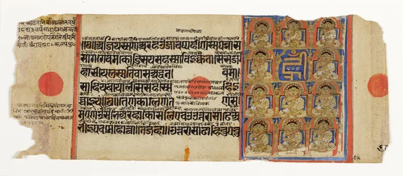 The eleven Ganadharas of Mahavira and the mystical syllable hrim, from the Kalpasutra
