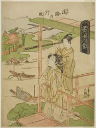 Ayase no Yusho, from the series 