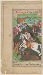 Persian Nobles Hunting
