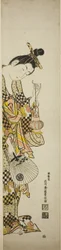 A Courtesan Holding a Lantern and a Fan