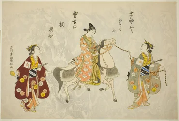 Young Man on a Horse