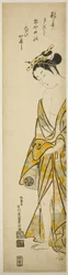 Young Woman After a Bath